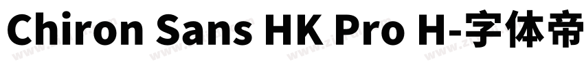 Chiron Sans HK Pro H字体转换